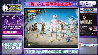 集市入口~~ pc大豆赛