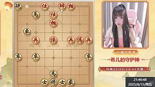 象棋界最会吹牛的