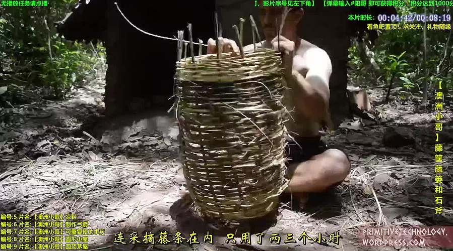 欢迎来到可点播户外频道！ 6164110