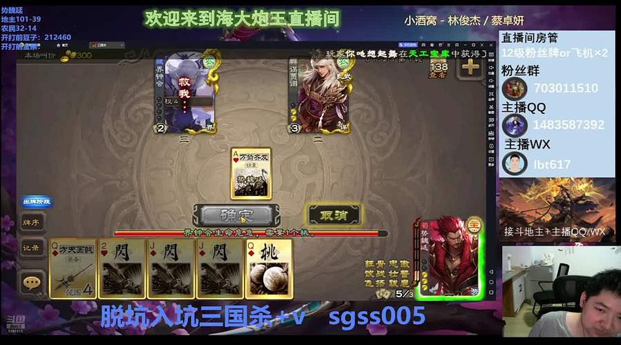 爽玩势魏延