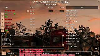 罗马协会直播