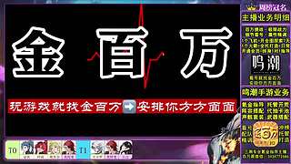 ?誅仙2充10萬(wàn)試試水