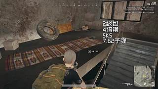 【大能】鲁大能万丈光芒