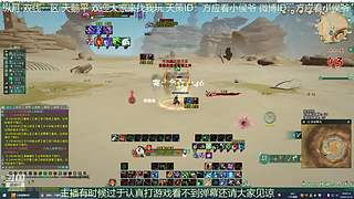纵月小天策 沉迷吃鸡