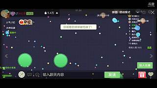 回來直播!
