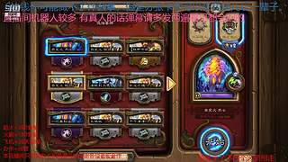 马刺队套冲名人堂