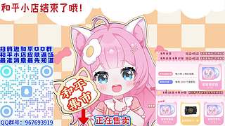 若若语音包要来啦！