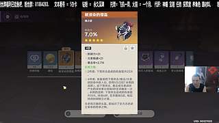 日常，深渊，探索，养成