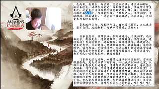 3.7日直播-张耳陈馀列传01