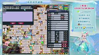 ⒊神木天宫启动！！专业配号！