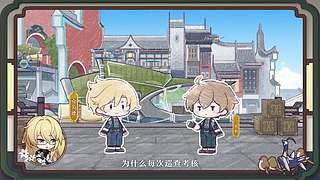 《崩坏：星穹铁道》3.5版本前瞻特别节目