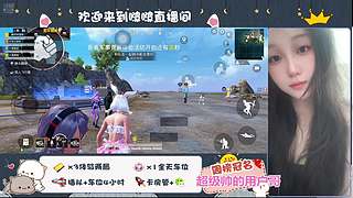 新主播 点个关注吧 11728584