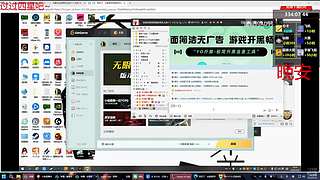 【非常互娱】八月快乐 加班挑战！