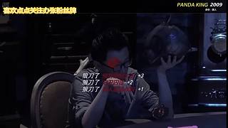 狼人杀精彩对决！