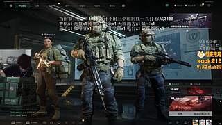 熊掌第一打手