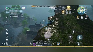 诛仙2，启动