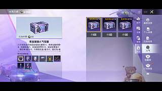 用户1918710579的直播间