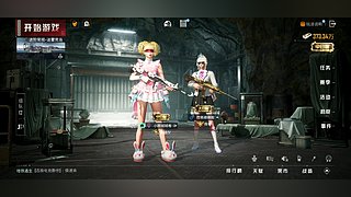 猫九865931的直播间