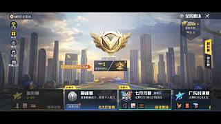 用户8541686970的直播间