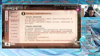 【血墨】PVE全能直播间！