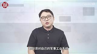 亚洲特快：到珠海看乌克兰战训