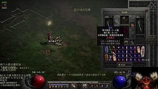 暗黑2國服 8月27日 上線 已開始預(yù)售