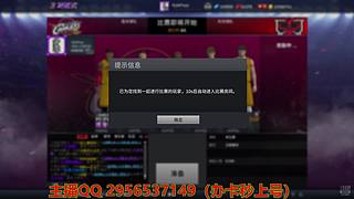 办卡四连胜，开冲开冲开冲