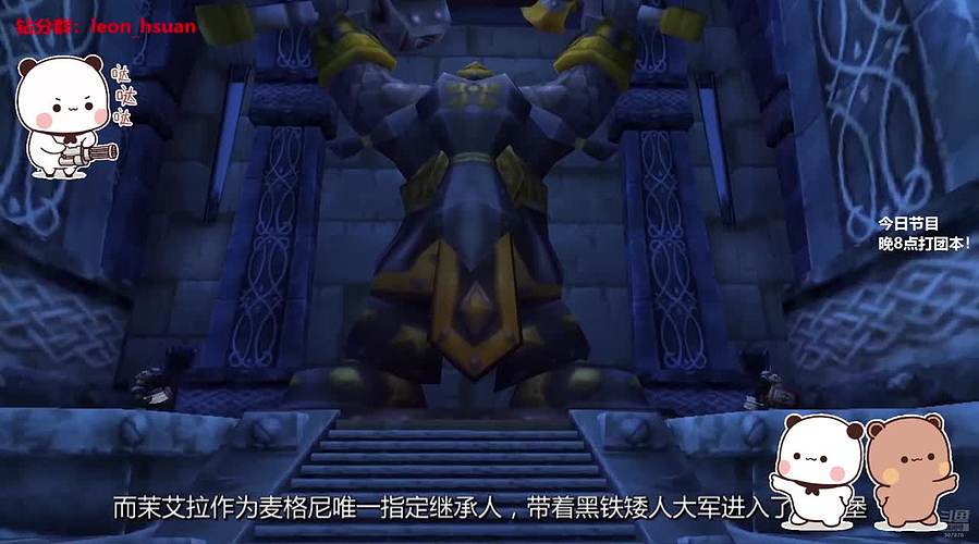 鸽：公会团招贼和DH