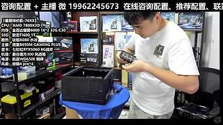 凌诚电脑DIY直播装机
