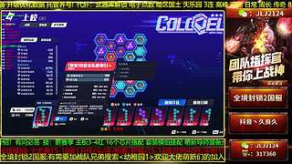 【国服直播】 套装 萌新解答一切