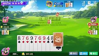 【六神】游戏室