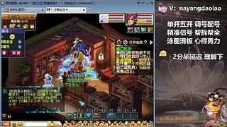 6.30第五场服战！