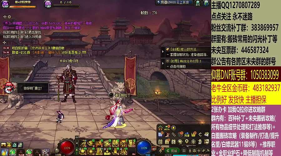 最快搬砖，两天三亿
