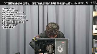 电脑装机每天都是618