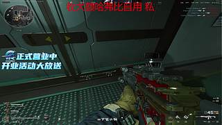 航天见人就咬流