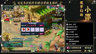 从零四女魃第195天