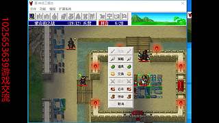 三国曹操传 8661084