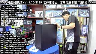 DIY定制电脑就找我！