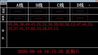 车神的直播间 9651630