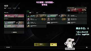 【有位】今天能抗毒成功吗