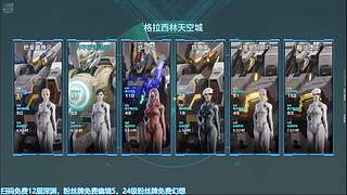 幽境/幻想/深渊/材料/活动