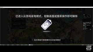 争锋广寒vs皇者