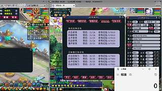 估号推广-梦幻大百科-解答问题