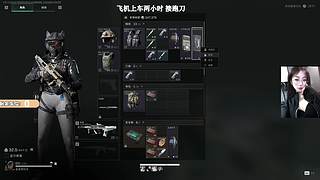 有头，海盗三件套放包里