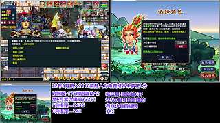 为建邺城搬砖加瓦