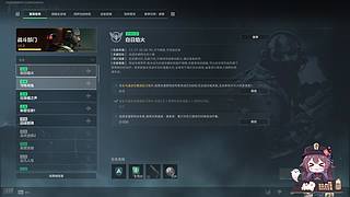 三角洲启动！~ ！