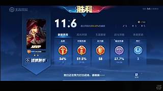 路人游走王