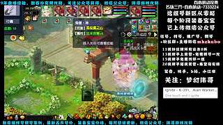 春心萌动175狮驼4女魃-送攻略