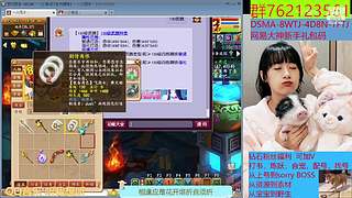 畅玩服横扫千军搬砖中