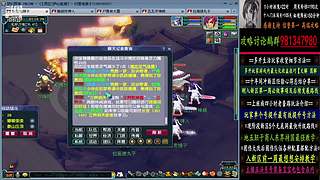 129高速五法系队伍